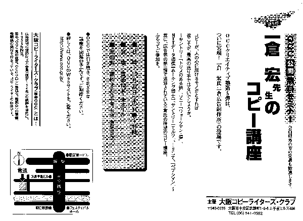 ichikura.gif