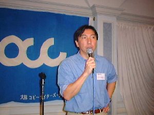 occ98120807.jpg