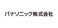 パナソニック株式会社